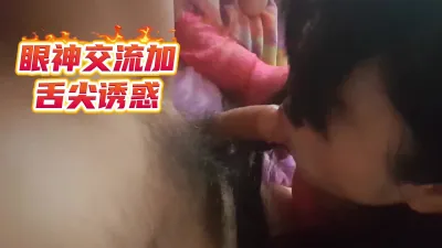 超级淫荡熟女无套口交，眼神、舌尖诱惑十分到位