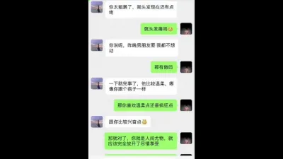 淘宝极品模特偷情实录 呻吟声淫荡刺激