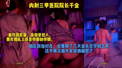 极品蜜桃臀白富美反差母狗 骚浪对白不断