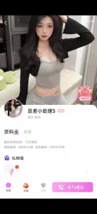 【章哥经典】颜值超高清纯妹听指挥擦边诱惑 上